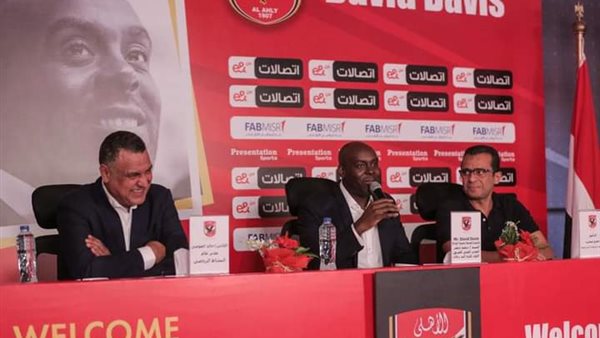 ديفيد ديفيز خلال