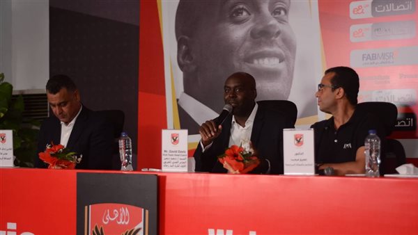 ديفيد ديفيز