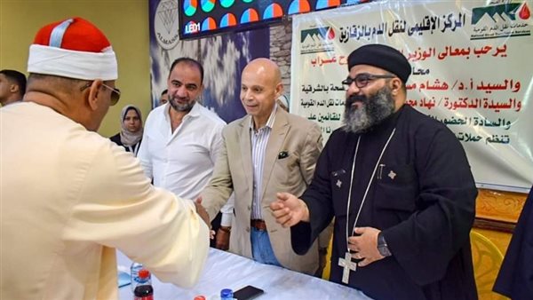 احتفالية المركز الإقليمي