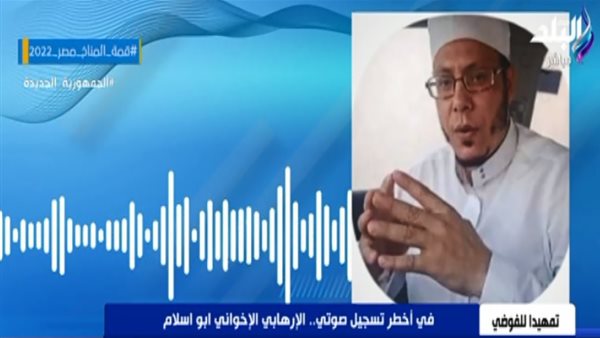 الإرهابي الإخواني