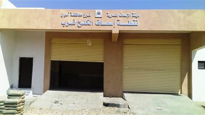 نتائج الجولة الميدانية لـ حياة كريمة لتفقد 14 مشروعًا بـ إدفو في أسوان