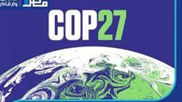 cop27