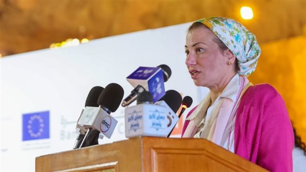 وزيرة البيئة