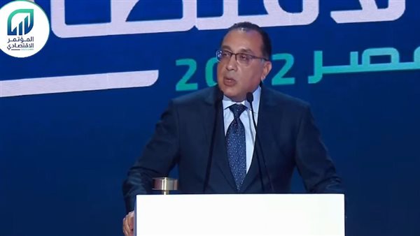 رئيس الوزراء