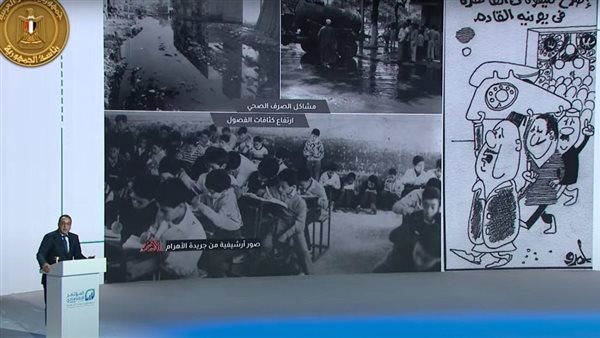 مصطفى مدبولي رئيس