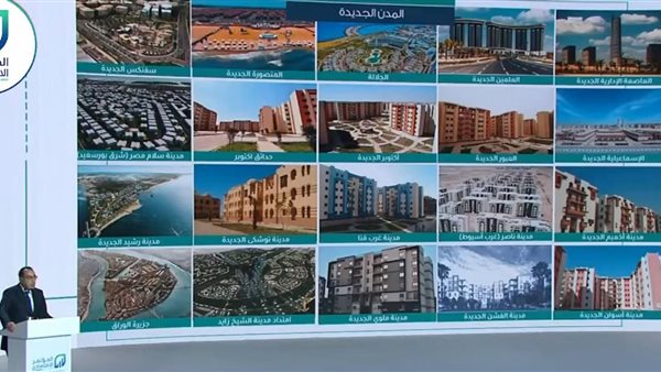 رئيس الوزراء 