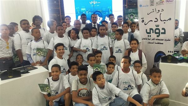 تمكين الفتيات بأسوان