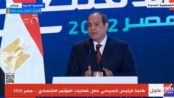 الرئيس عبد الفتاح