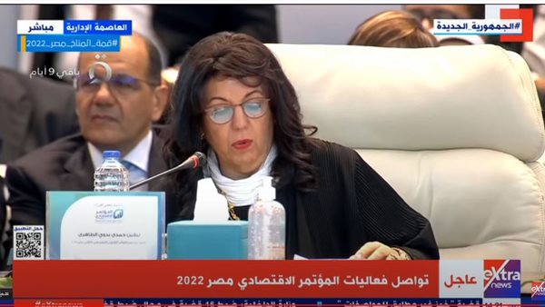  نيفين الطاهر