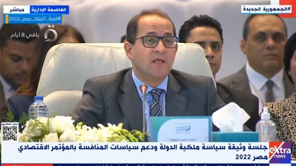 أحمد كجوك نائب وزير