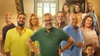 اليوم.. عرض أولى حلقات مسلسل إيجار قديم لشريف منير