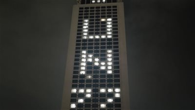 مقر وزارة الخارجية يتزين بكلمة UN ورقم 77 إحياءً لليوم العالمي للأمم المتحدة