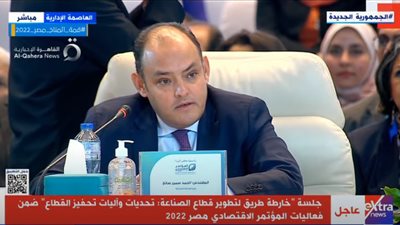 وزير الصناعة: إصدار أول فاتورة رخصة إلكترونية للمستثمرين 30 نوفمبر الجاري