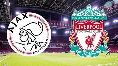 موعد مباراة ليفربول المقبلة بـ دوري أبطال أوروبا 2022.. صلاح في مهمة صعبة أمام أياكس
