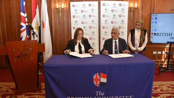 توقيع الاتفاقية