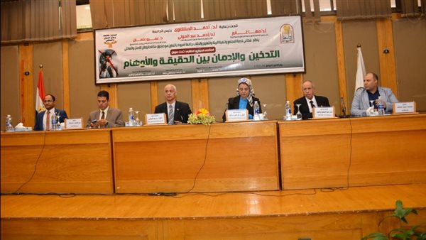 جامعة أسيوط 