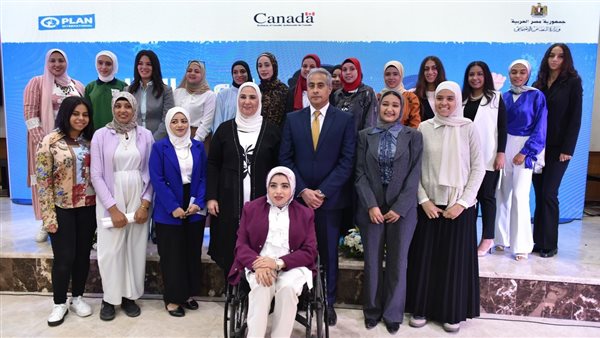 احتفالية اليوم العالمي