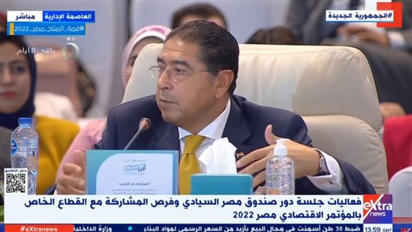 هشام عز العرب