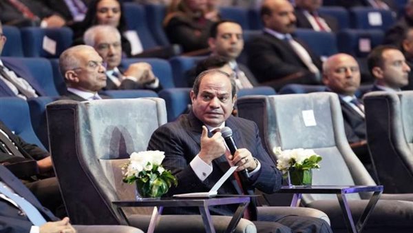 المؤتمر الاقتصادي