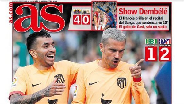 عودة جريزمان