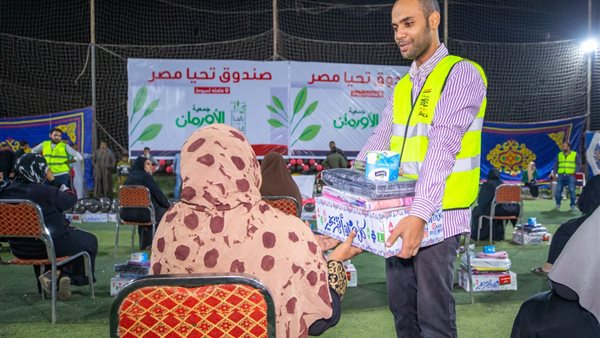  صندوق تحيا مصر 