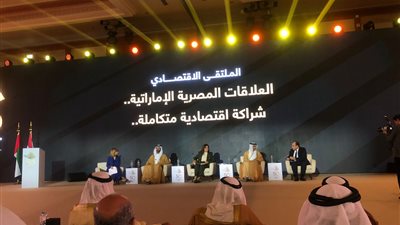 وزيرة التخطيط: نسعى لرفع رأس مال الصندوق السيادي إلى تريليون جنيه خلال 5 سنوات