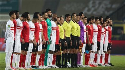 مجلس أبو ظبي الرياضي يكشف ترتيبات مباراة السوبر بين الأهلي والزمالك