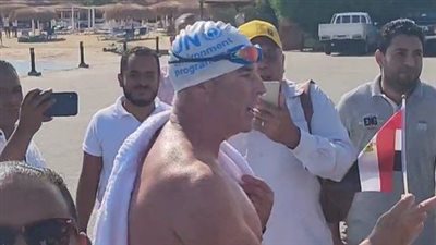 بعد 16 يومًا من السباحة.. وصول البريطاني لويس بوغ إلى الغردقة قادمًا من السعودية | بث مباشر 