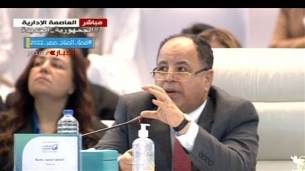 محمد معيط وزير المالية