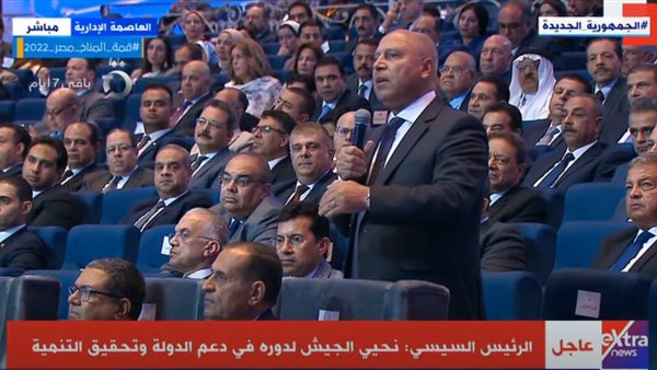 الفريق مهندس كامل