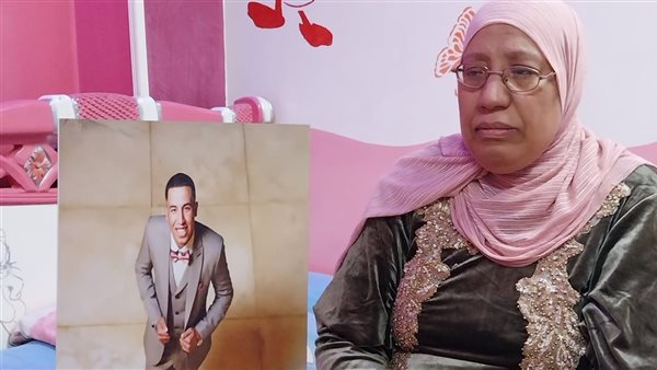 والدة المجني عليه