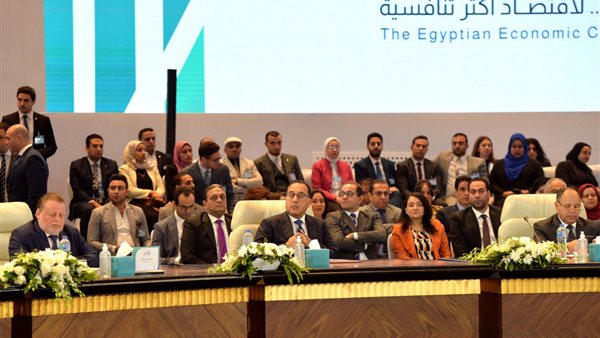 المؤتمر الاقتصادي