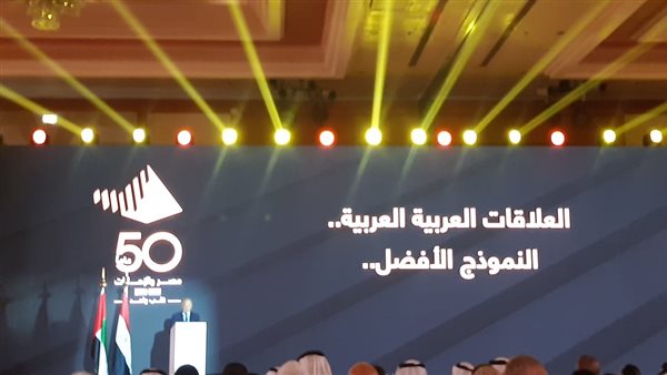 أحمد أبو الغيط