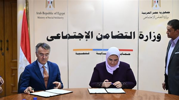 نيفين القباج وزيرة