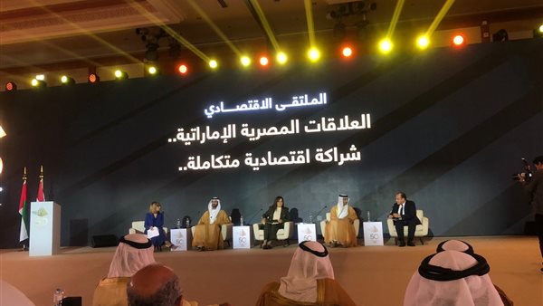 العلاقات المصرية