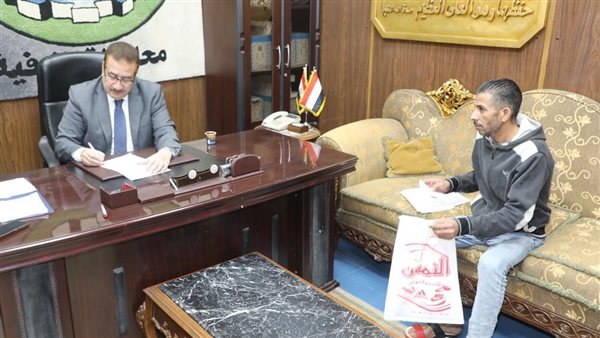 جانب من لقاء محافظ