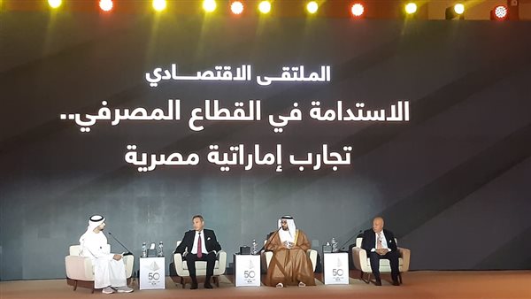 جانب من فعاليات الاحتفال