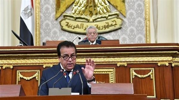 وزير الصحة في البرلمان