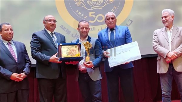 جامعة المنيا 