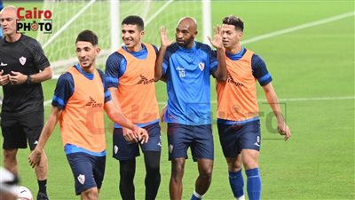 أجواء مرحة في مران الزمالك قبل مواجهة الأهلي في السوبر المصري