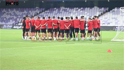 الأهلي يخوض مرانه المسائي استعدادًا لمواجهة المقاولون العرب في كأس مصر