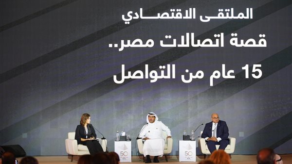 جلسة بعنوان اتصالات