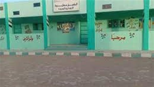 مدرسة الشيخ عطيوه