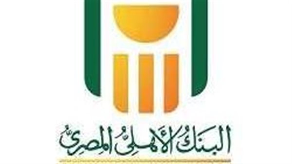 البنك الأهلى