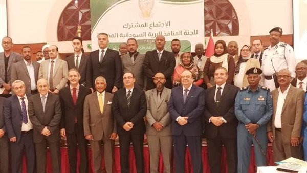 اللجنة المصرية السودانية