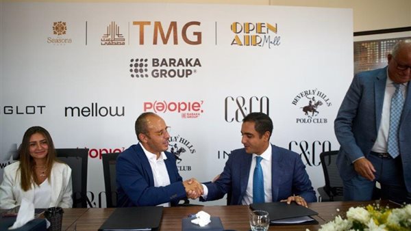 توقيع الاتفاقية