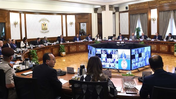 مجلس الوزراء