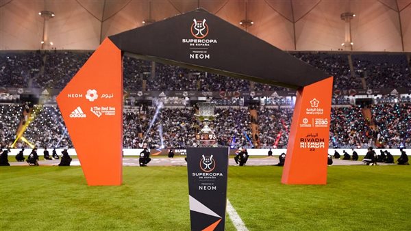 كأس السوبر الإسباني