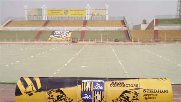 المقاولون العرب