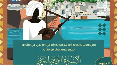 فرقة منيب التراثية تحيي الفلكلور النوبي في الإمارات.. الليلة